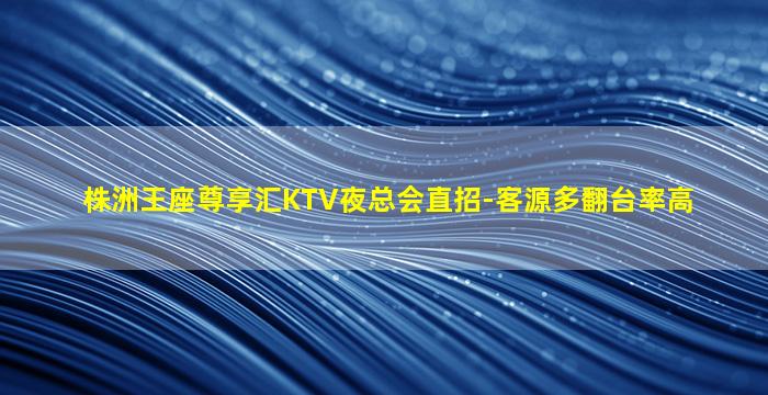 吕梁夜总会招聘